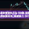(高能英雄S6赛季冻梨)高能英雄S6赛季，全新挑战与精彩瞬间