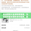 探索2024新奥免费资料网站今日独家图片，最新内容令人惊叹不已