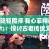 管家婆一肖一码100中7456,精选最佳解读方法与实践案例_战略款.5.682