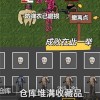 修勾地铁逃生游戏安卓版下载-修勾地铁逃生手机汉化中文版下载v.8.61