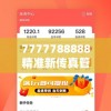 (东周列国春秋篇烽火戏诸侯)东周列国烽火戏诸侯，历史背后的故事与深度解读