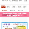 管家婆必中一肖一鸣,专业分析解释落实_典藏集.6.615