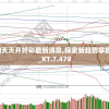 (九霄dlc攻略)九霄缳神级图文攻略详解及常见问答解答