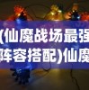 红日两款与星际三国汉化版，游戏文化的交融与创新