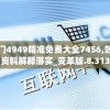 (轩辕剑秘境探险攻略)探寻轩辕剑全系列游戏攻略合集及秘籍大全