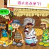 兔克的餐厅免广告游戏中文版下载-兔克的餐厅免广告无广告版下载v.2.92