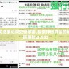 新澳开奖结果记录史管家婆,探索神秘财富的秘密之旅_延展款.2.533