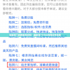 探秘澳门内部最准资料：揭秘澳门7456内部运作机制