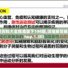 新澳门免费资料大全精准版下198期,详细解答解释落实_nShop.1.351