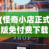 (武林盟主穿越到现代的电视剧)武林盟主穿越剧，时空之旅的武侠奇缘