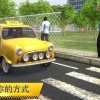 疯狂出租车最新版下载安装-疯狂出租车最新版下载v.9.14