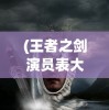 (黑猫奇闻社第一章地铁四号线攻略)黑猫奇闻社第一章，地铁四号线的神秘面纱