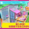 芭比梦幻屋全部解锁版游戏手机版下载-芭比梦幻屋全部解锁版下载手机版2024正版更新版v.8.49