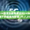 (英雄与地下城 手游)英雄与地下城正版手游，深度解析与玩家指南