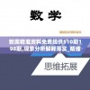 新奥精准资料免费提供510期198期,现象分析解释落实_精细款.9.245