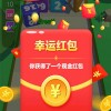 谜题合并2048游戏正版下载-谜题合并2048红包版官方下载v.9.82