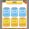 第三之书内置菜单最新版2024下载-第三之书微信小程序（暂未上线）v.5.38