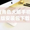 (名动三国礼包码)名动三国，深度解析三国魅力与影响