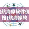 (超然狩猎破解版)超然狩猎，一种独特的狩猎体验与探索