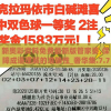 新奥彩资料免费最新版管家婆,保障成语理解的准确性_奢华集.7.743