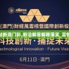 (万世怎么样)万世镜停服时间及原因：为什么停止运营？