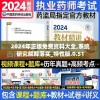 2024年正版免费资料大全,系统研究解释落实_特性版.0.51