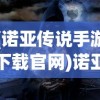 (翻滚吧主公怎么下架了)翻滚吧主公，刘备天赋解析
