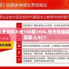 新奥门特免费资料大全198期7456,综合数据解释落实_小型版.5.927