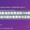 (陌陌心动劲舞团官方账号)陌陌心动劲舞团官方，引领社交舞蹈新时代的先锋