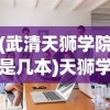 (梦幻之城手游攻略大全)梦幻之城手游攻略大全及常见问答（FAQ）
