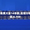 澳门最精准免费资料大全旅游团：探索异国风情，畅游绝美景点，体验绝佳行程