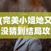 (曙光先锋官方网站首页)曙光先锋官方网站，探索先锋精神的多元维度
