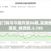 二四六香港资料期期准一,权威研究解释落实_宣传集.9.602