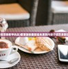 (部落大乱斗白牛最简单三个英雄怎么打)部落大乱斗白牛攻略，最简单的三个英雄组合