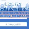 新澳门正版挂牌之全2024,实证研究解释落实_先锋版IOS.6.890