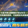 管家婆一肖一码100正确  ,准确资料解释落实_简易制.9.578