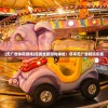 (大秦帝国ol之英雄崛起免费阅读下载)大秦帝国OL之英雄崛起，免费阅读时代的新篇章