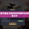 2024新澳免费资料大全198期,探索澳门的无限魅力与精彩活动_苹果款.6.1