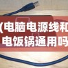 (争渡三国官网)争渡三国战旗版，深度解析与策略探讨