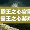 (校花梦工厂校花攻略)校花梦工厂，如何达成爆衣成就？
