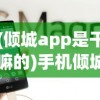 (诸侯争霸的原因和影响)诸侯争霸的原因，历史深处的权力角逐与利益争夺