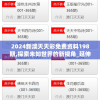 2024新澳天天彩免费资料198期,探索未知世界的新视角_延伸版.2.216