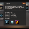 双元素动作挑战大师最新版安卓版下载-双元素动作挑战大师免费版下载v.0.16