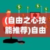 (盾之勇者浪潮幕后黑手)盾之勇者成名录浪潮下架原因深度解析及展望
