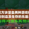 揭秘新澳门精准四肖期期中特公开7456的背后秘密，赢取巨额奖金！