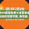 (一拳超人正义执行手游官网)一拳超人正义执行角色排行详解