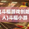(飘渺儒仙所有版本有哪些)飘渺儒仙关卡全流程详解及常见问答解析
