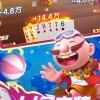 鱿鱼游乐场手机版下载安装-鱿鱼游乐场免费版下载v.6.17