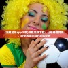 (疾风学园什么时候开服)疾风学园现在还能玩吗，游戏状态与玩家体验探讨