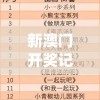 (风色幻想手游关服后还能玩吗知乎)风色幻想手游关服后是否还能继续游戏？知乎解析